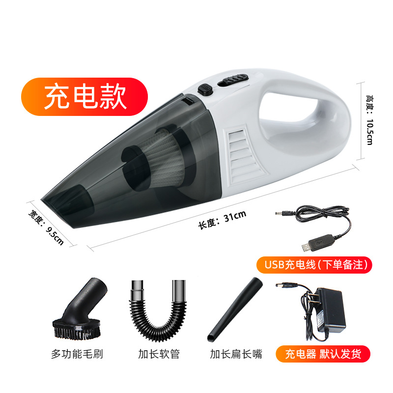 Aspirador de Coche Inalámbrico 120W 3300Pa